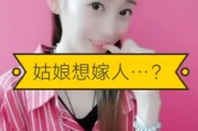 大前任还点赞自己的快手视频_大前任还点赞自己的快手视频什么意思
