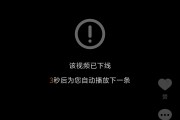 抖音点首页刷新不了（抖音点首页刷新不了什么原因）