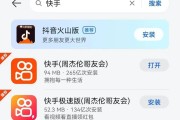 快手点赞破一亿什么意思_快手点赞破万能领多少工资