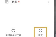 快手亲怎么关闭展示点赞_怎么关闭快手赞和通知