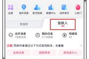 抖音双击能赚钱吗安全吗知乎_抖音双击能赚钱吗安全吗知乎怎么关闭