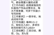 快手点赞要求_快手点赞有限制吗
