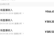 快手粉丝超一万给钱吗_快手粉丝达到一万收入怎么算