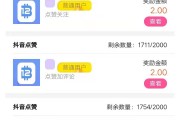 抖音快手点赞货源站_抖音快手点赞工作有佣金是真的吗