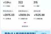 快手粉丝超过多少能赚钱_快手粉丝超过多少可以赚钱