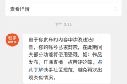 快手上我给别人点赞怎么删除_快手上面给别人点赞一下怎么清除