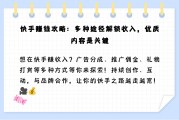 快手粉丝过了一万怎么挣钱的_快手粉丝过了一万怎么挣钱的呢