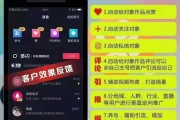 抖音粉丝怎么升级快（抖音如何快速升级粉丝等级）