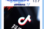 抖音粉丝灯牌二十级是什么意思_抖音粉丝灯牌20级了,还能升吗