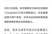 快手粉丝到800有什么好处_快手粉丝到800有什么好处吗