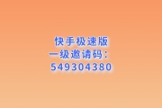 快手点赞二维码在哪里看_快手点赞列表从哪里找