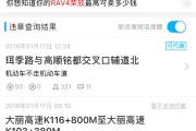 快手粉丝团级别分数明细表怎么看_快手粉丝团级别有什么用