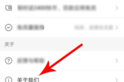 怎么把快手粉丝团的常亮去掉_如何关闭快手粉丝团显示