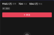 抖音多开分身会封号吗安全吗_抖音开分身会影响播放量吗