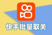 快手粉丝团怎么取消关注（快手粉丝团取消关注了粉丝团还在怎么搞）