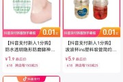 抖音粉丝业务低价卖货违法吗_抖音卖粉丝有用吗