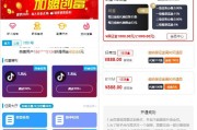 快手点赞咋去掉抖音号呢（怎样能把快手点赞里取消掉）