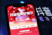 抖音粉丝的五大入口图片是什么（抖音粉丝的五大入口图片是什么意思）
