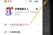 快手作品点的赞上锁（快手点赞的作品好像上锁了）