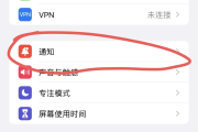 如何关掉抖音点赞震动功能（怎么把抖音点赞的震动关掉）