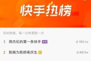 快手作品都有谁点赞（快手谁点赞了能看出来吗）