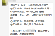 抖音双击屏幕点赞要钱吗是真的吗_抖音双击屏幕点赞要钱吗是真的吗吗