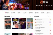 快手点赞有多少用户在哪里看（快手点赞有多少用户在哪里看到）