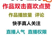 女人在快手里给男的点赞_女生给一个男生点赞
