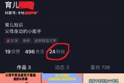 抖音如何设置两个视频一起播放（抖音如何设置两个视频一起播放功能）