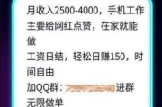 抖音快手挂机点赞赚钱_快手点赞挂机有哪些平台
