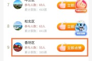 快手点赞金额比例怎么算_快手点赞金额比例怎么算的