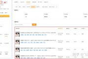 快手粉丝如何暴涨粉丝数量和时间（快手粉丝怎么能迅速增长）