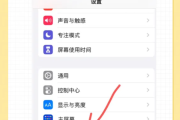 苹果怎么设置抖音小窗口_iphone抖音怎么设置小窗口播放