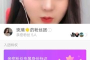 快手粉丝团7级到8级花多少钱（快手7级粉丝团到10级粉丝团需要多久）