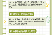 快手粉丝团长亮灯怎么取消（快手粉丝团灯牌长亮怎么取消）