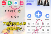 抖音水印怎么放到下边_抖音水印怎么固定在一处