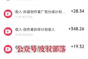快手粉丝过万如何赚钱_快手粉丝怎么过1万