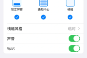 抖音刷新双列怎么关闭_每次打开抖音自动刷新怎么关闭?