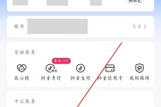 快手粉丝团灯灭是怎么回事（快手粉丝团熄灭后点亮会掉等级吗）