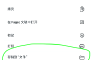 苹果抖音相册功能怎么打开_苹果手机怎样打开抖音相册授权