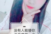 快手没有个人点赞_快手没有点赞也能显示看主页