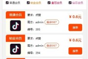 抖音快手点赞员满多多_快手抖音点赞员挣钱是真的吗