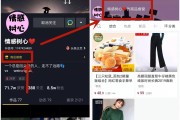 抖音粉丝一千了怎么开橱窗赚钱呢_抖音有1000粉丝怎么上商品橱窗