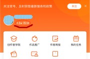 快手粉丝太难涨怎么办啊_快手粉丝少是什么原因