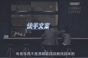 快手给别人作品一直点赞_快手一直赞人家作品