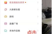 快手怎样点赞图片_快手上点赞的图片在哪能看到