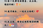 自信快手点赞文案怎么写_快手点赞句子该怎么写