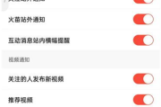 抖音怎么关闭点赞功能_抖音怎么关闭点赞功能设置