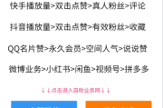 快手日点赞上限_快手每天的点赞上限
