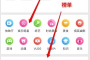 快手怎么将点赞设置公开（快手怎么将点赞设置公开呢）